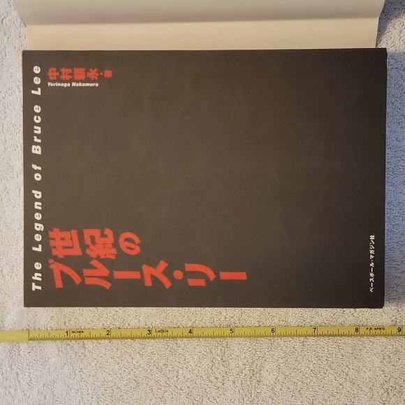 The Legend of Bruce Lee - Picture 2 of 16